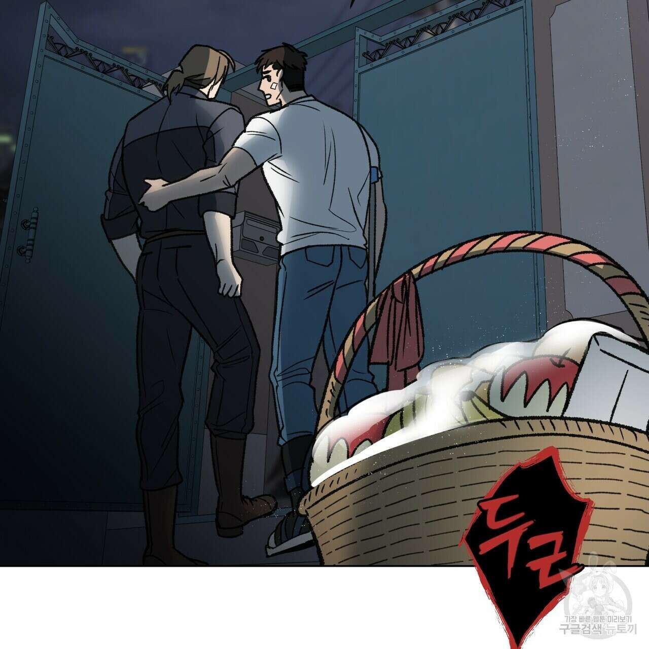 걸손전 5화 50