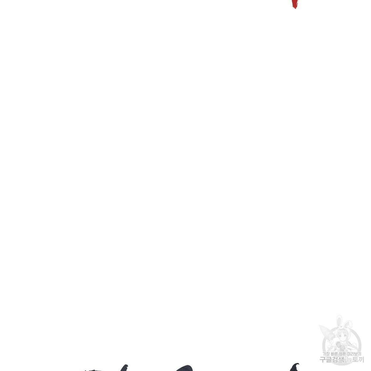 걸손전 5화 51