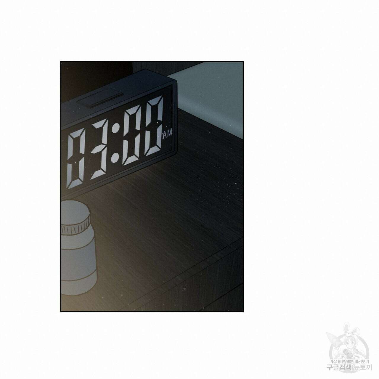 걸손전 5화 54