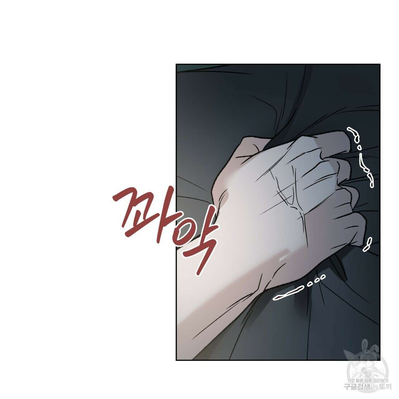걸손전 5화 57