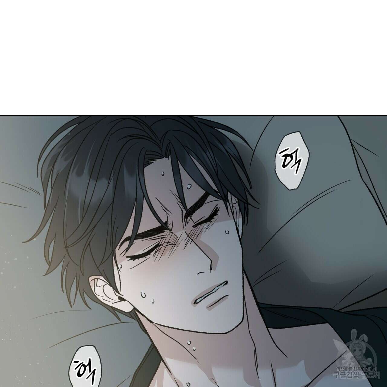 걸손전 5화 58