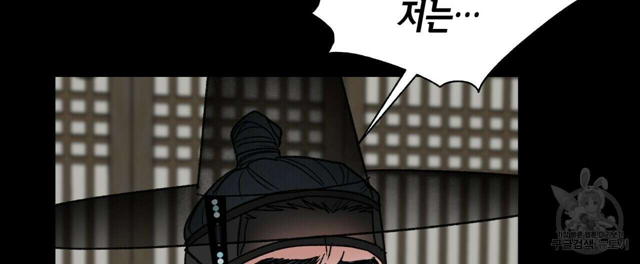 걸손전 5화 64