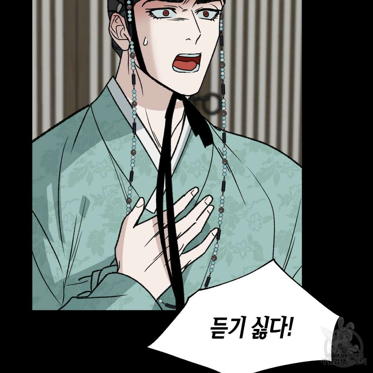 걸손전 5화 65