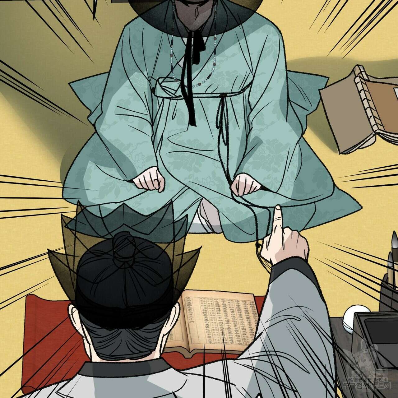 걸손전 5화 67