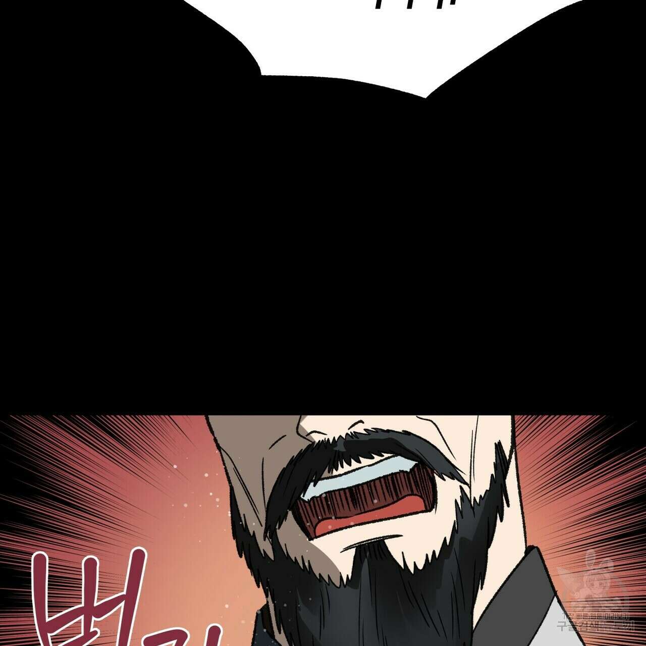 걸손전 5화 69