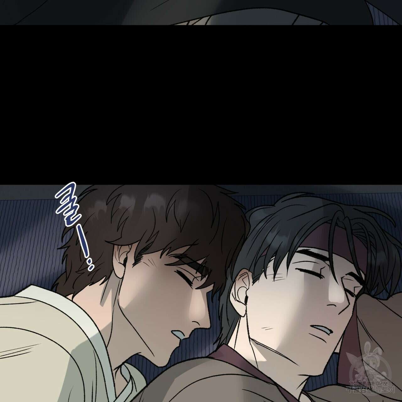 걸손전 5화 81