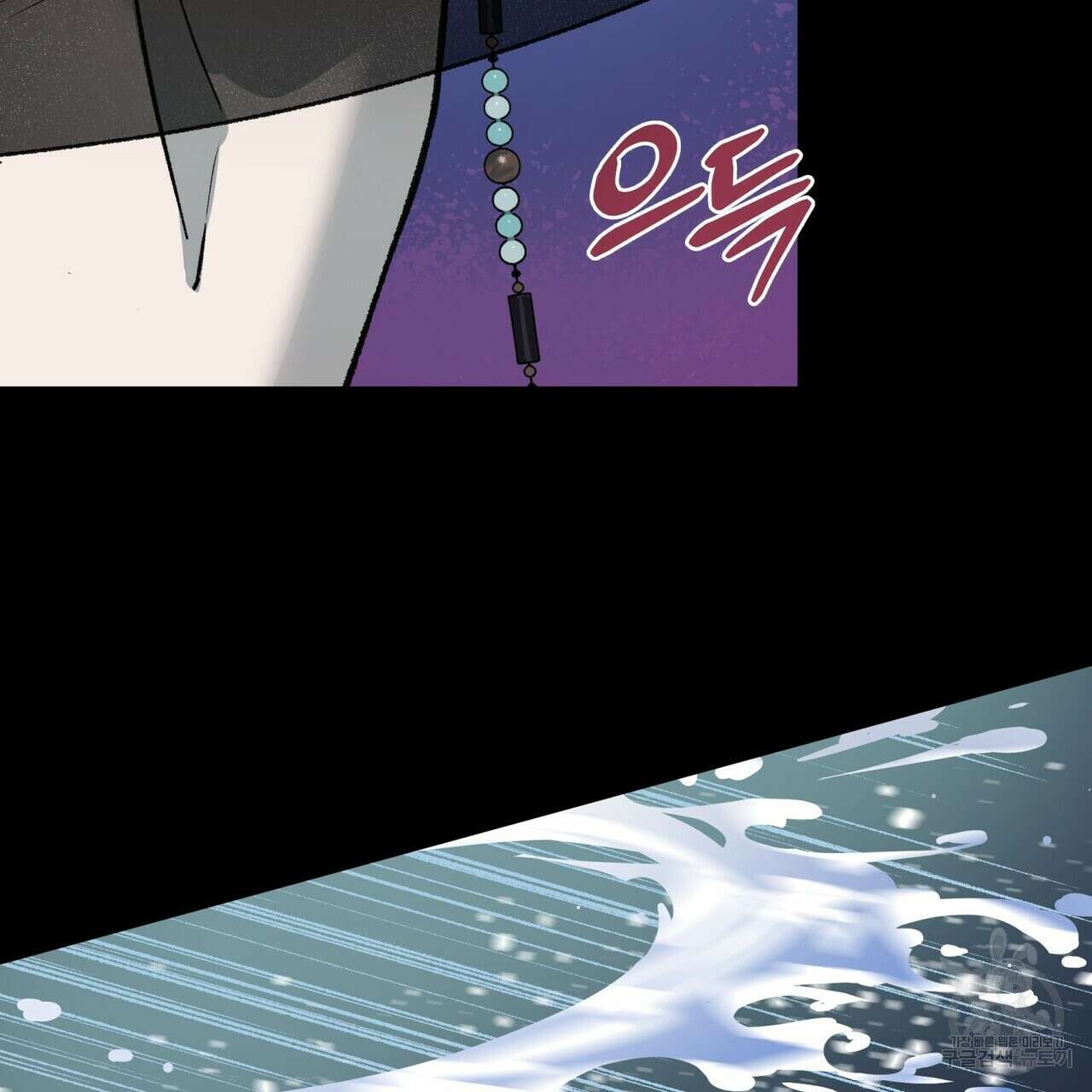 걸손전 5화 83