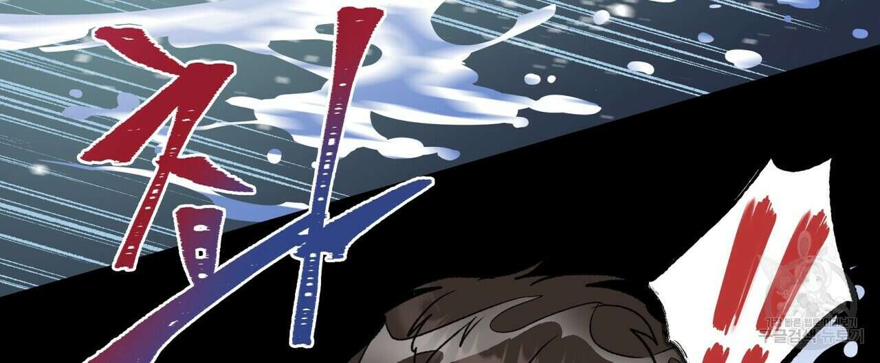 걸손전 5화 84