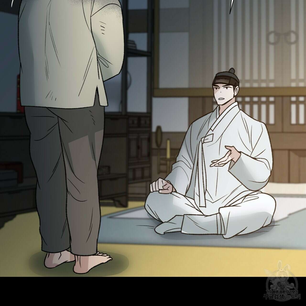 걸손전 5화 98