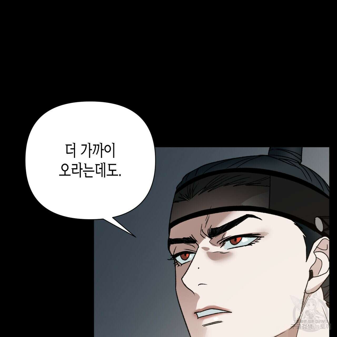걸손전 5화 101