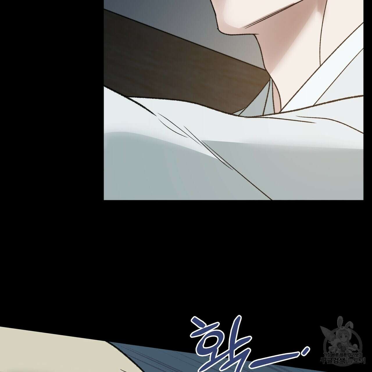 걸손전 5화 102