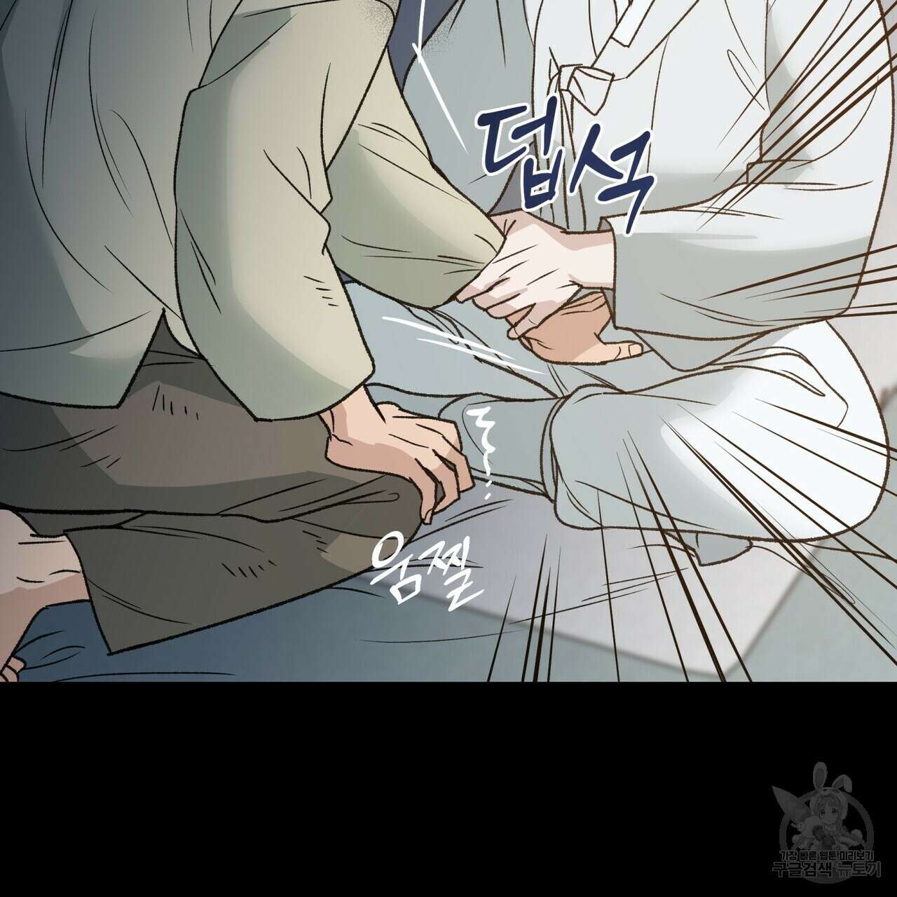 걸손전 5화 105