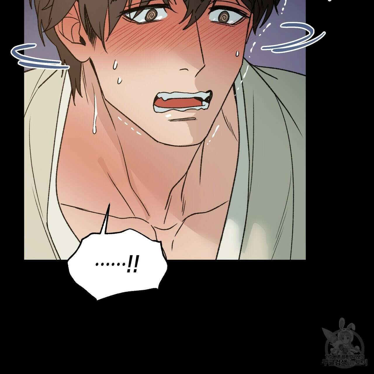 걸손전 5화 110