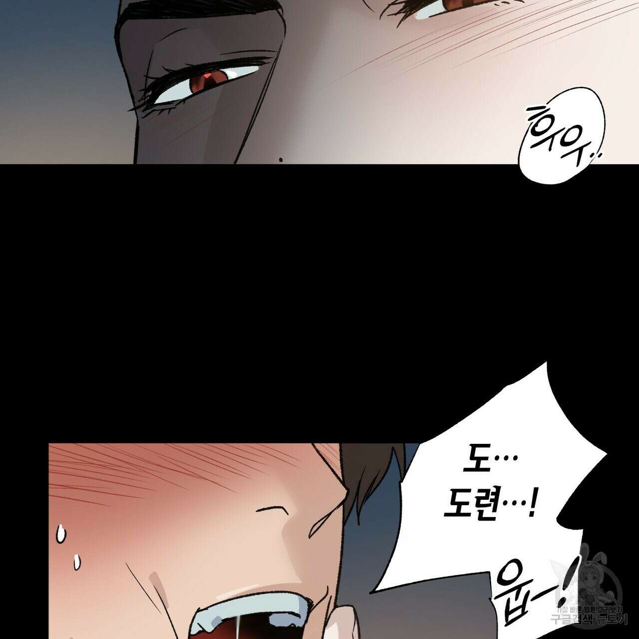 걸손전 5화 115