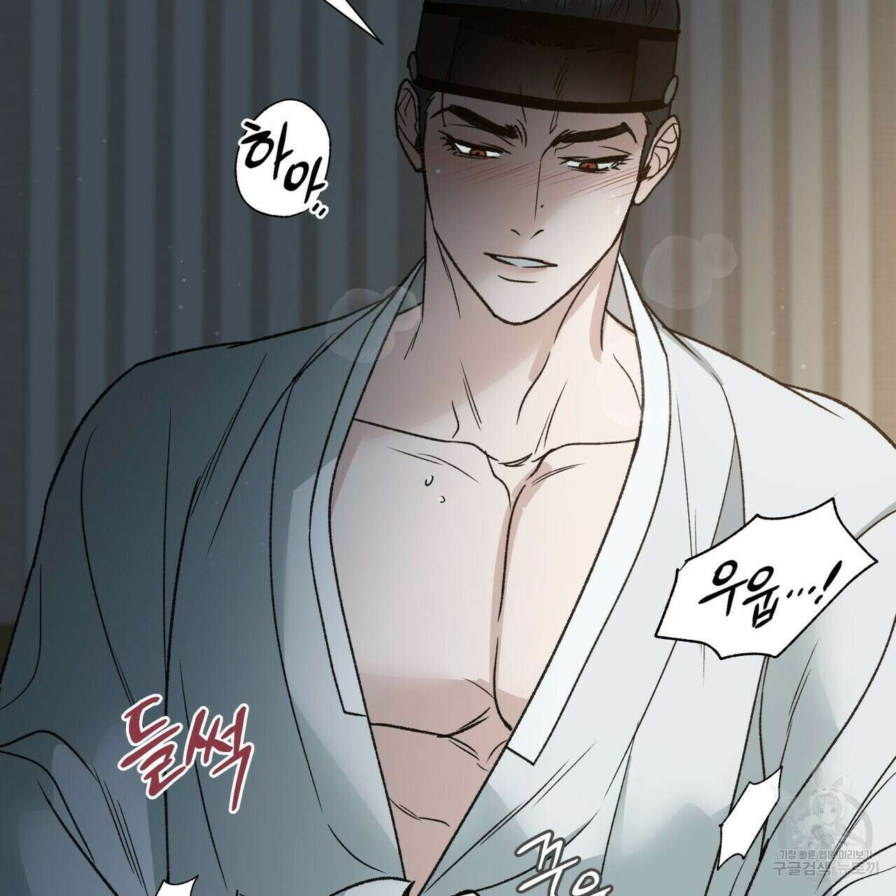 걸손전 5화 118