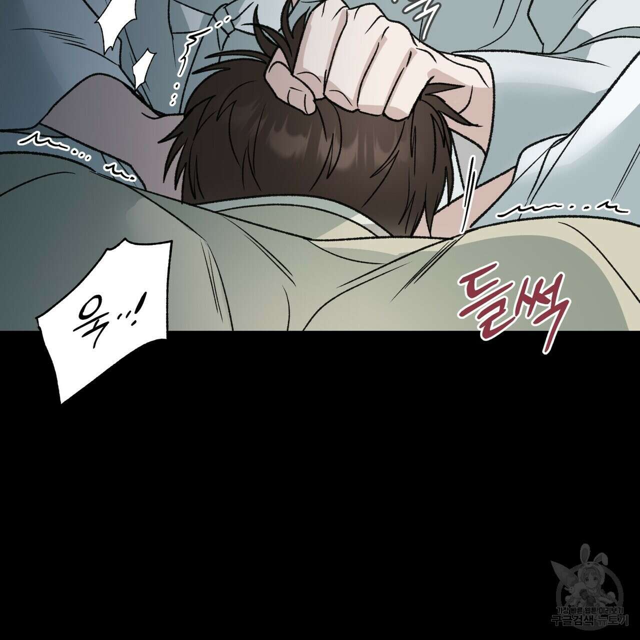 걸손전 5화 119