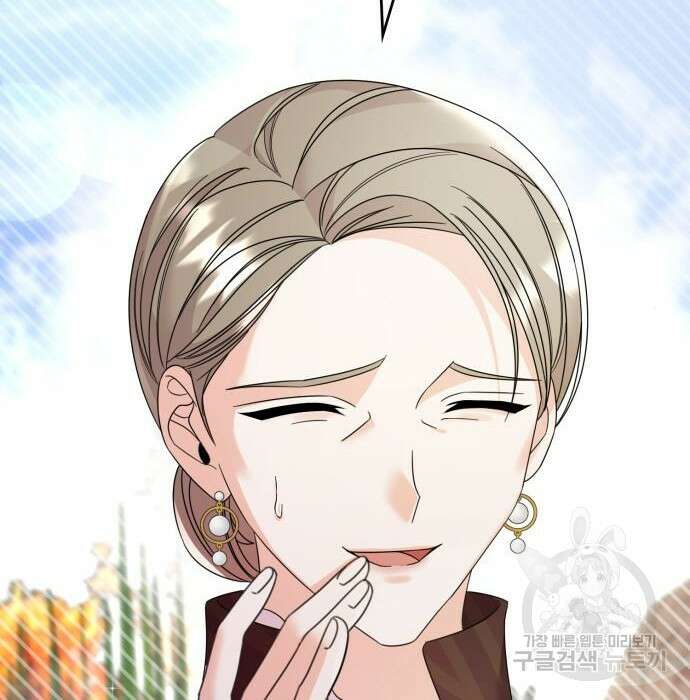 이러면 안 돼요, 전하! 15화 6