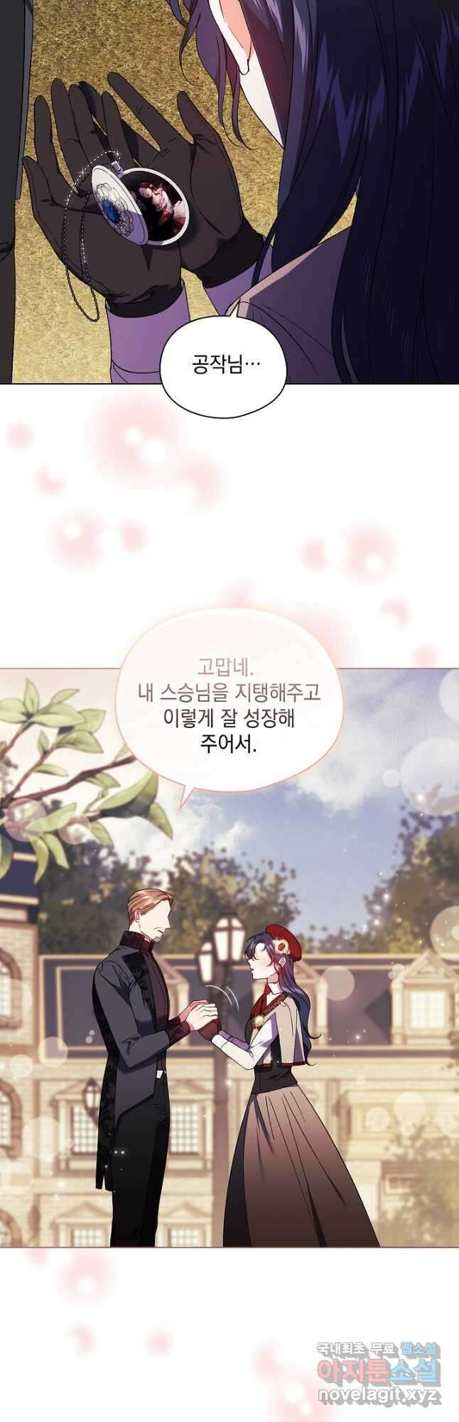 쌍둥이 언니는 믿지 않아요 29화 10