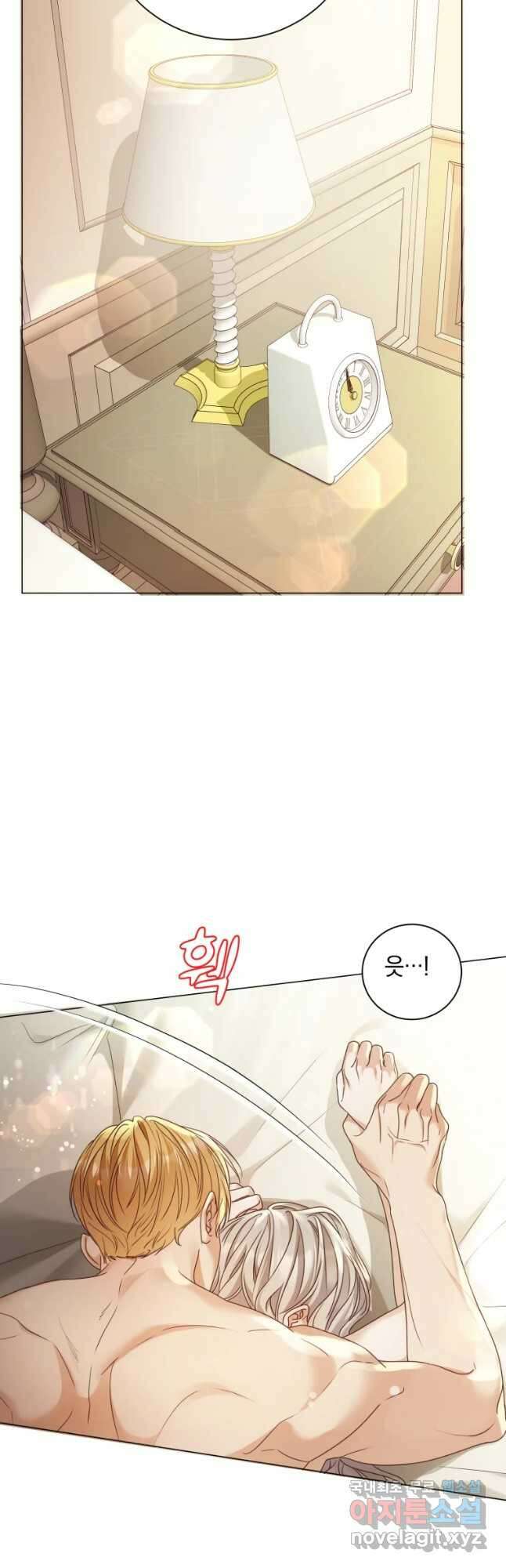 백작가의 불청객들 93화 8