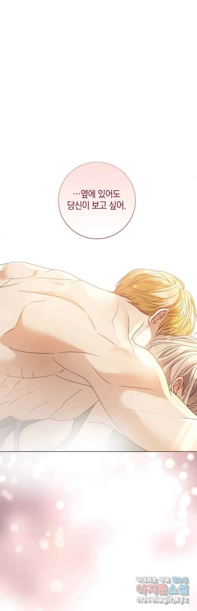 백작가의 불청객들 93화 10