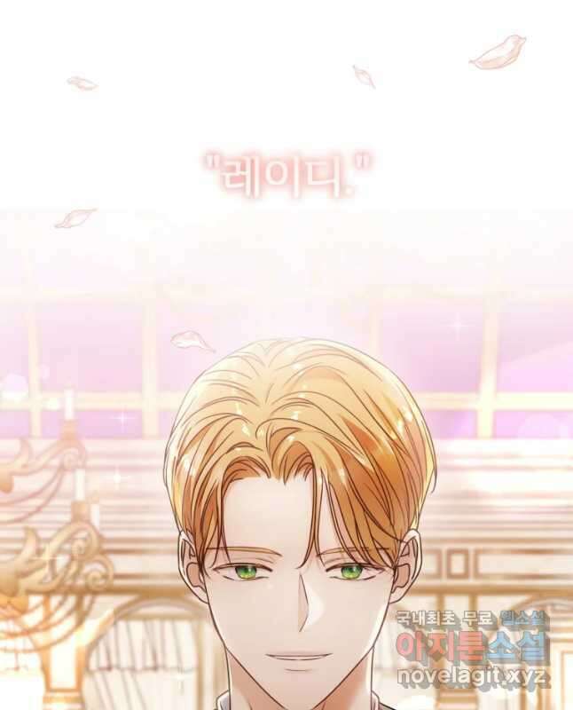 백작가의 불청객들 93화 15
