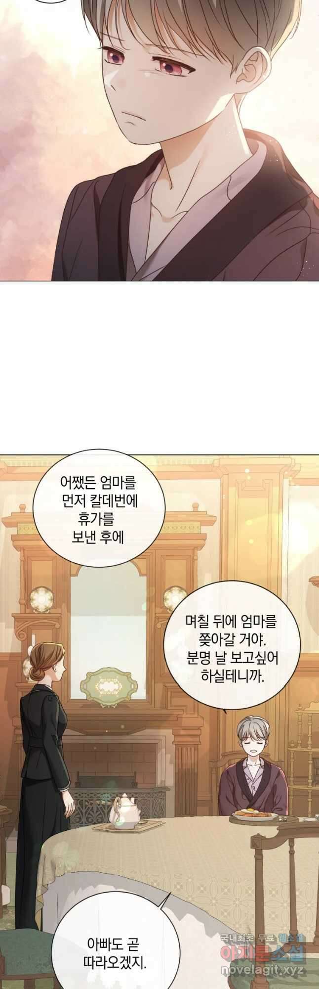 백작가의 불청객들 93화 41