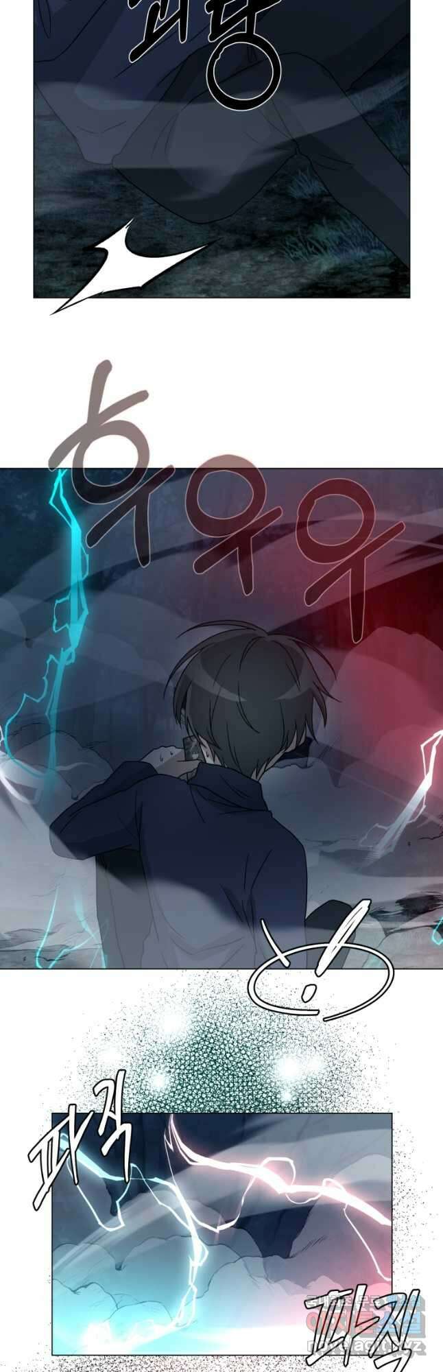 기억의 밤 73화 마침 48