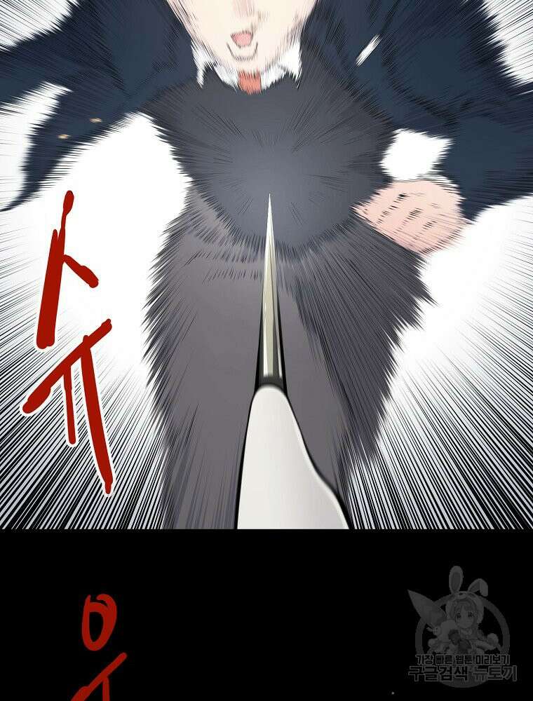 권력학생 14화 18