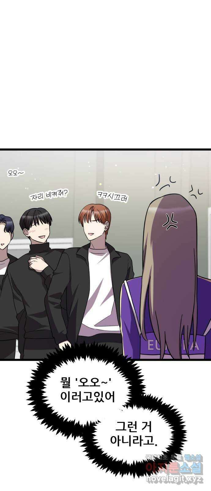 아이돌만 하고 싶었는데 22화 6
