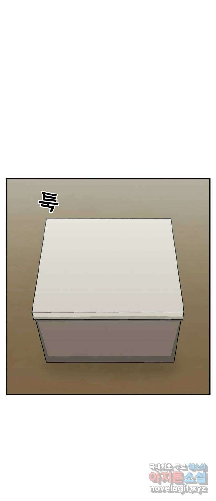 은둔코인 85화 10