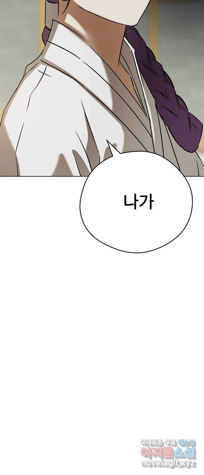 전생연분 70화 이수의 첩 30