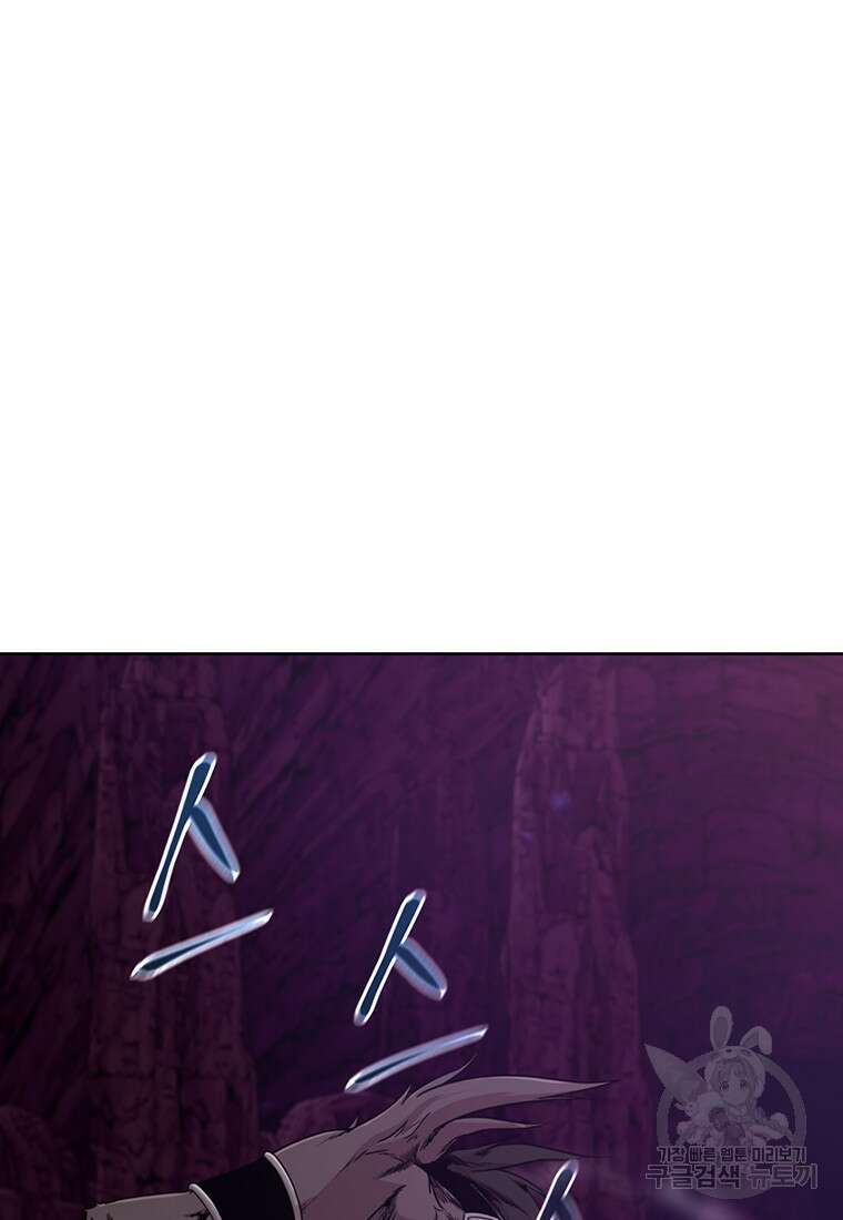 나 홀로 무공 17화 8