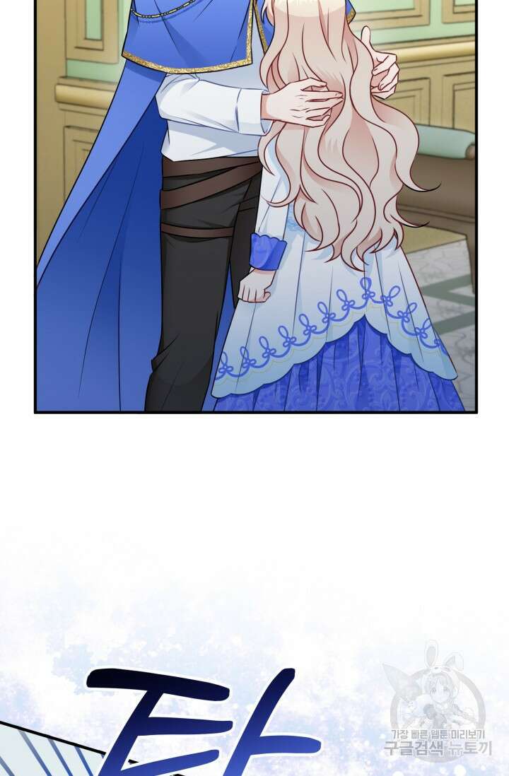 왜 이러세요, 시어머니? 5화 23