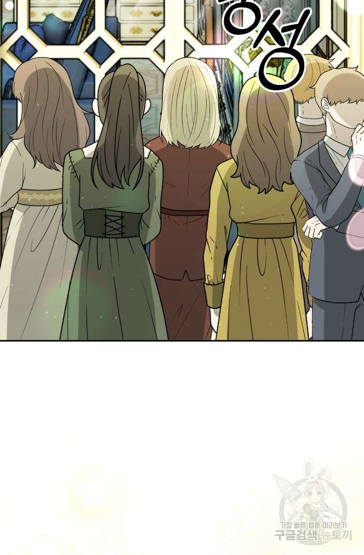 왜 이러세요, 시어머니? 12화 24
