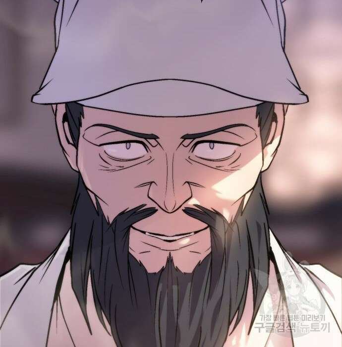 마도전생기 3화 16