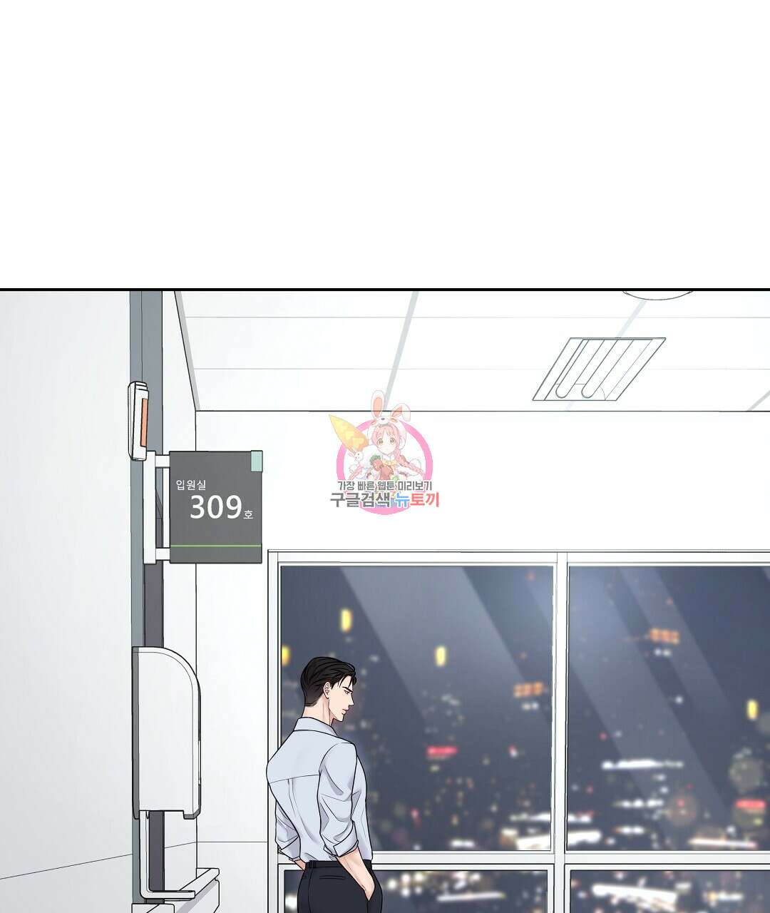 맥거핀 8화 1