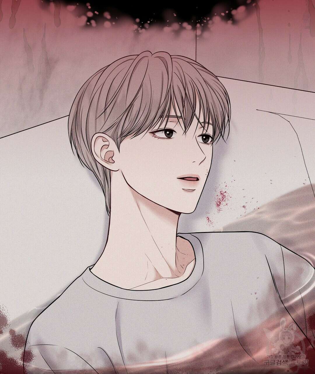 맥거핀 8화 4