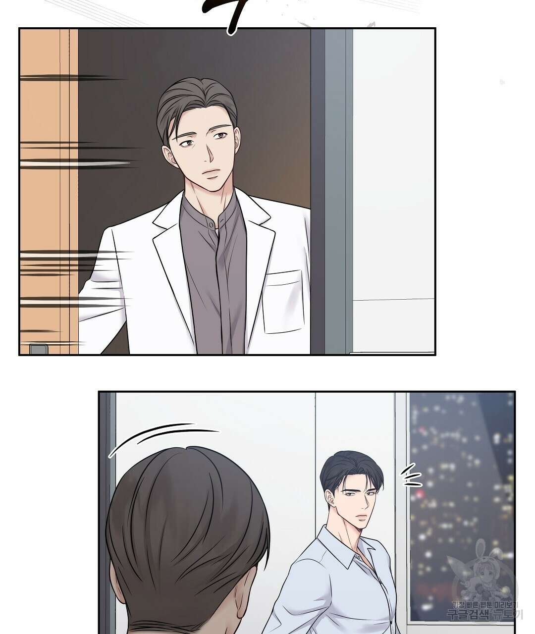맥거핀 8화 22