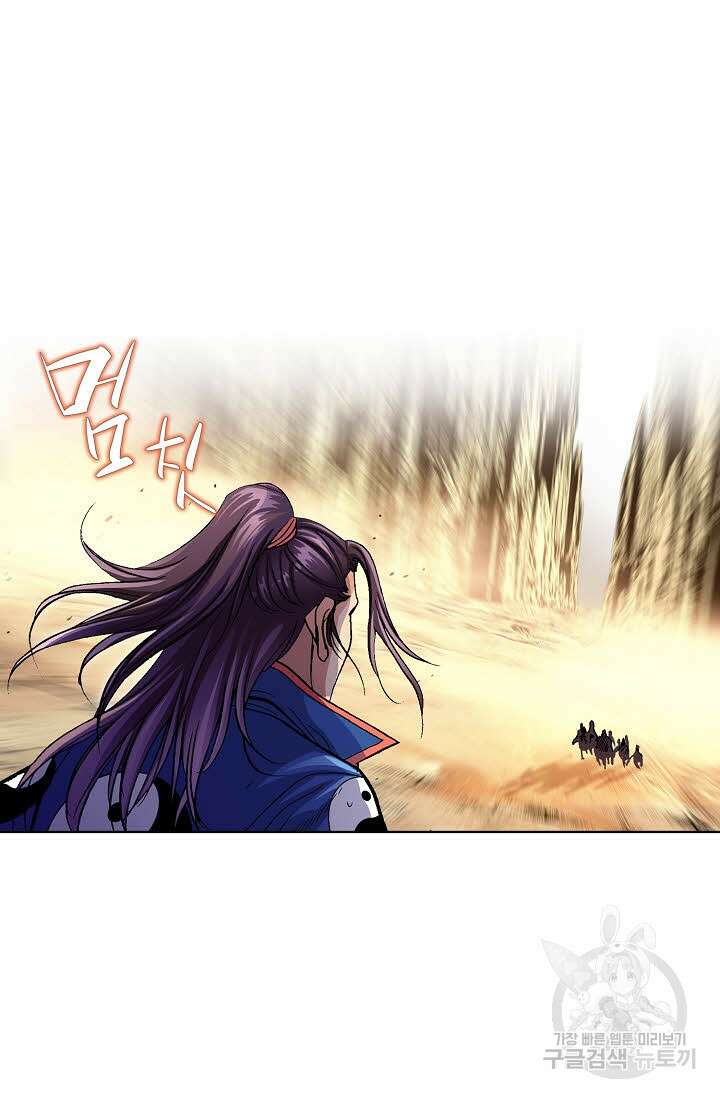 태극무존 141화 19