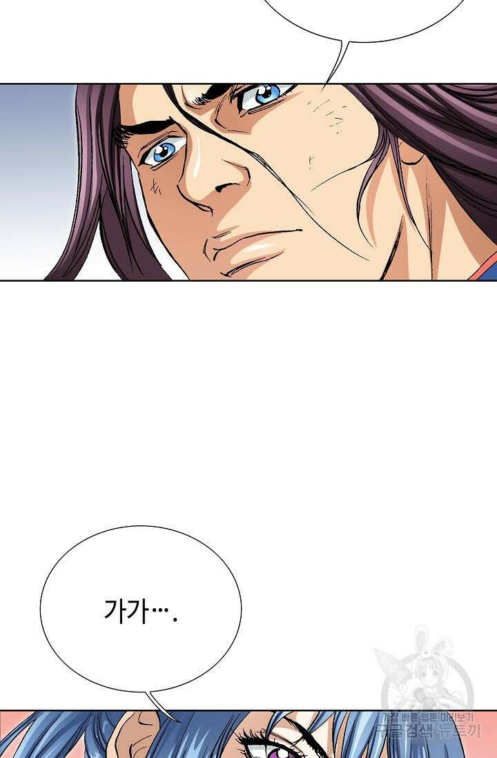 태극무존 141화 29