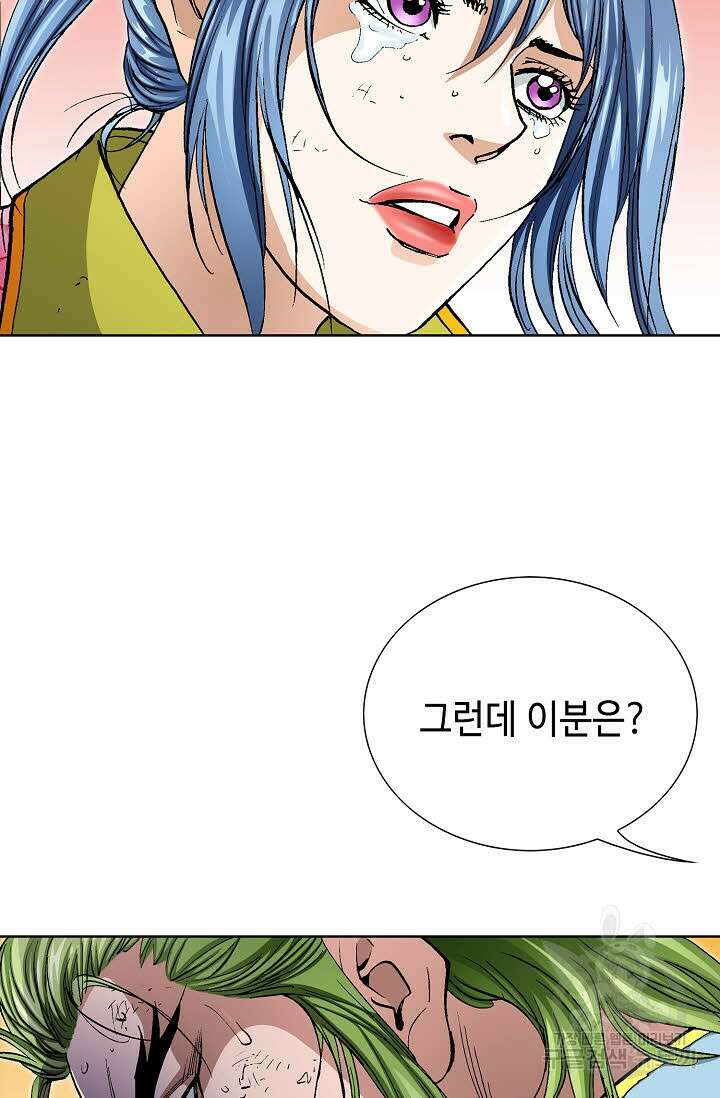 태극무존 141화 30
