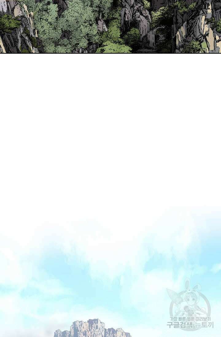 태극무존 141화 40