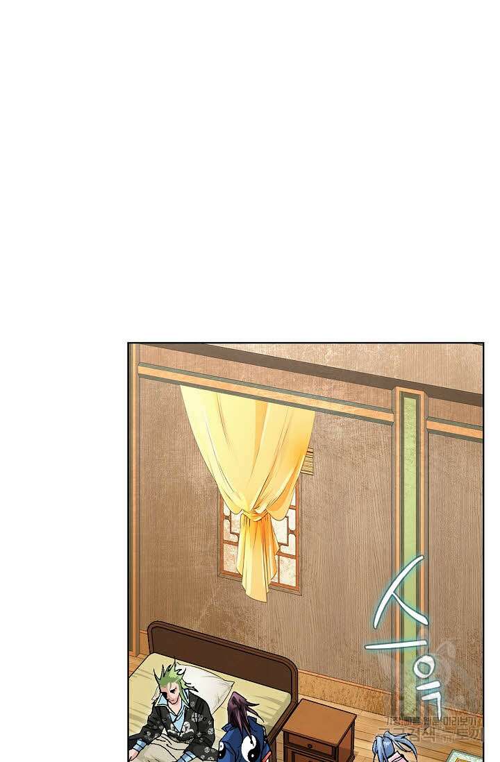 태극무존 141화 64