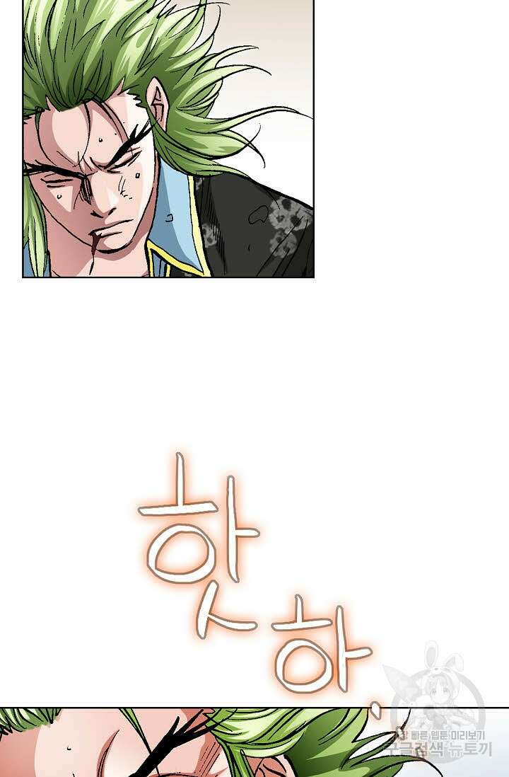 태극무존 141화 69