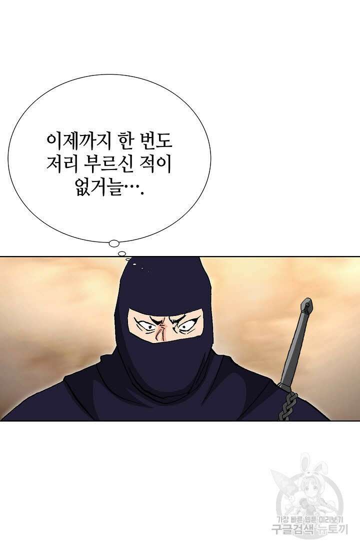 태극무존 141화 96
