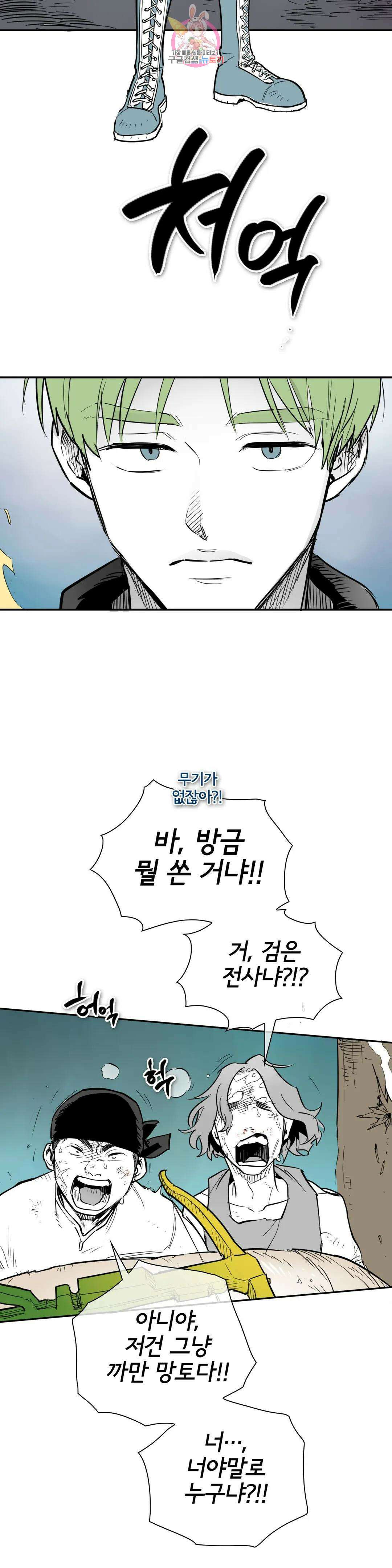 표준규격전사 254화 2