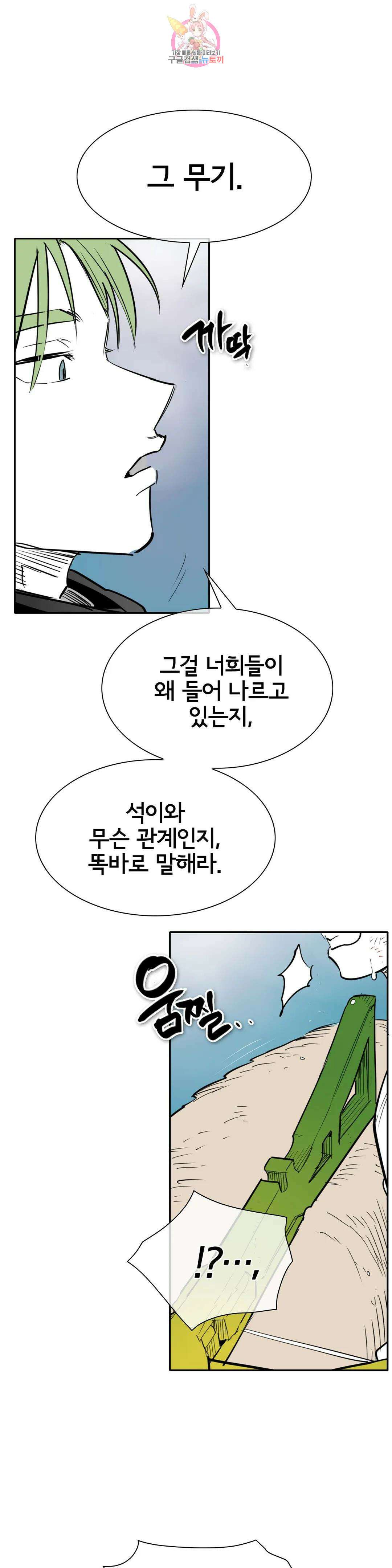 표준규격전사 254화 3