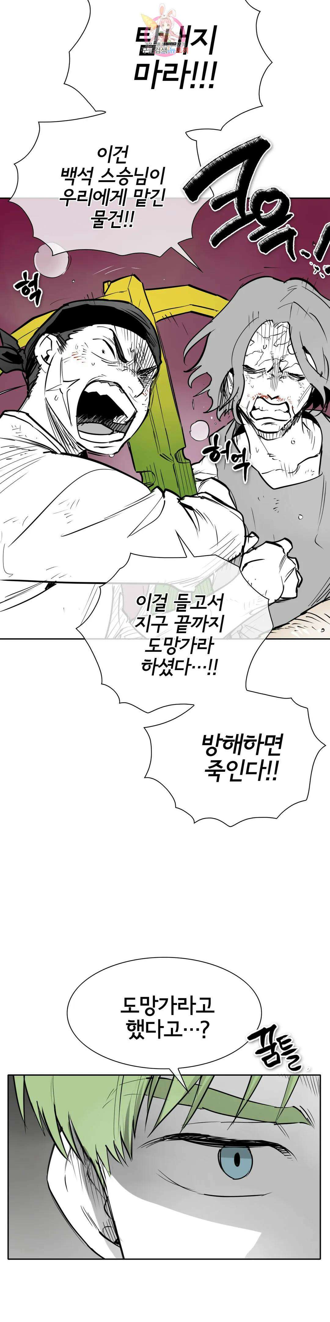표준규격전사 254화 4
