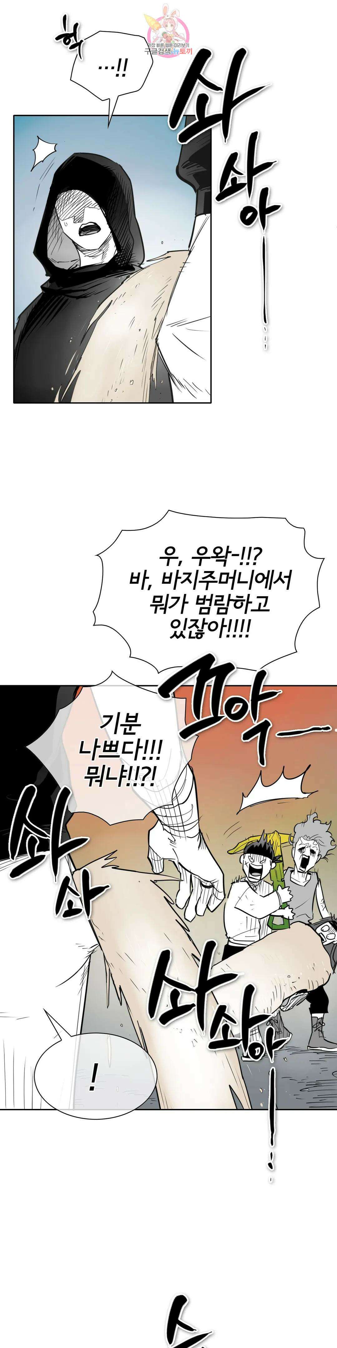 표준규격전사 254화 5