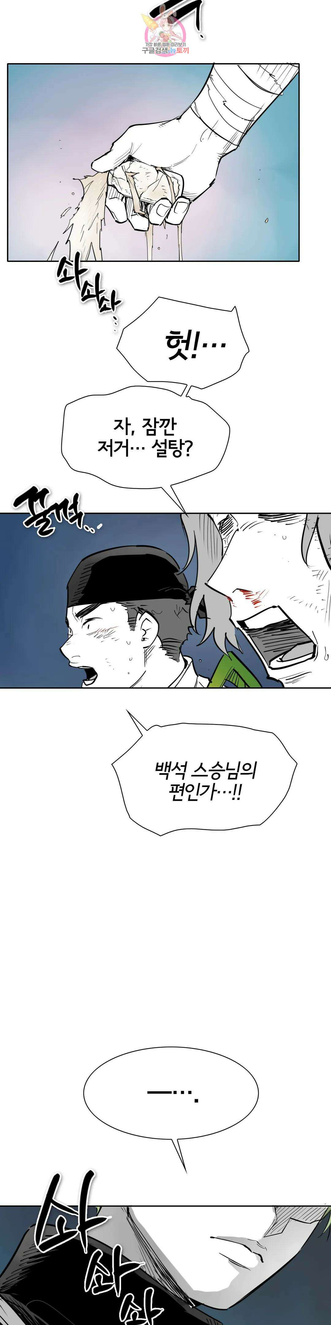 표준규격전사 254화 6